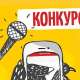 Караоке Ухо и Медведь на Курмангазы