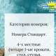 Центр Семейного Отдыха Капчик