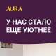 Дом отдыха Aura