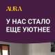 Дом отдыха Aura
