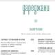 меню