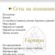 меню