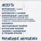 меню