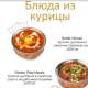 меню