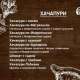 меню