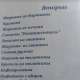 меню