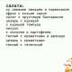 меню