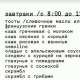 меню