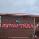 Зона отдыха Atlantida