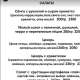 меню
