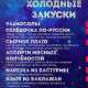 меню
