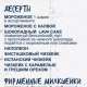 меню