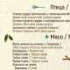 меню