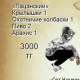 меню