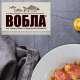 Пивной бар Вобла