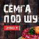 Гриль-бар «В дрова»