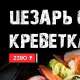 Гриль-бар «В дрова»