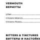 меню