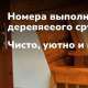 Зона отдыха Дос бассейны с подогревом