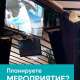 Грузинское Кафе Эсмеральда На Розыбакиева