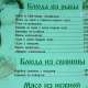 меню