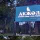 Зона отдыха Акжол Алаколь Коктума
