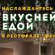 Санаторий Saf рядом с Акбулаком