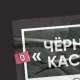 Караоке Janym Soul