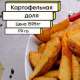 Караоке Janym Soul