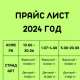 Алаколь база отдыха Капитан