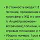 Алаколь база отдыха Капитан