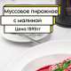 Чотқый караоке Janym Soul