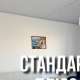 Недорогая база Арман Су
