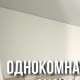 Недорогая база Арман Су