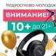 Janym Soul караоке-бар