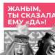 Janym Soul караоке-бар