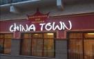 Ресторан China town (филиал)