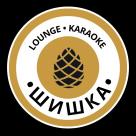 ШИШКА lounge & karaoke