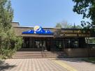 Санаторий Казахстан Алматы
