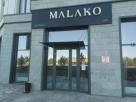 Кафе Malako