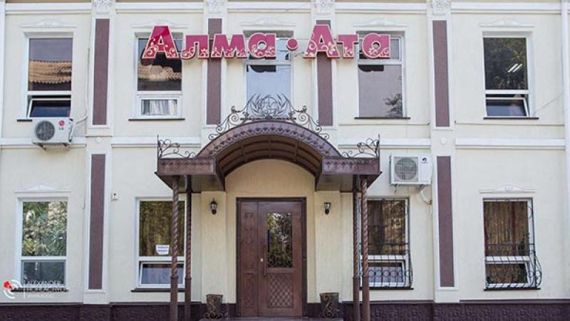 Ресторан алма ата