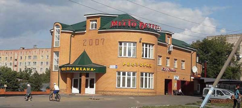 Свингомания Казахстан Петропавловск