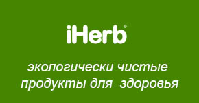 iherb_com