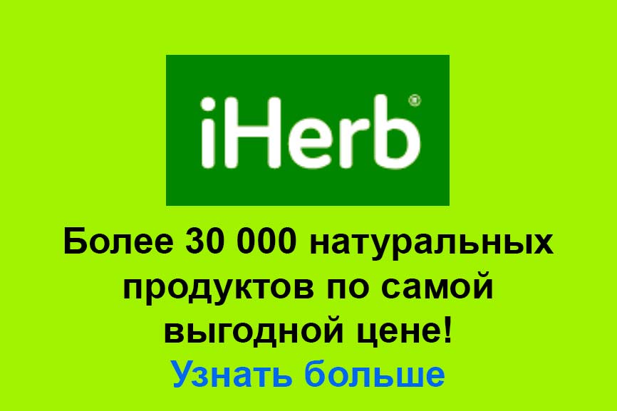 Интернет Магазин Казахстан Бесплатная