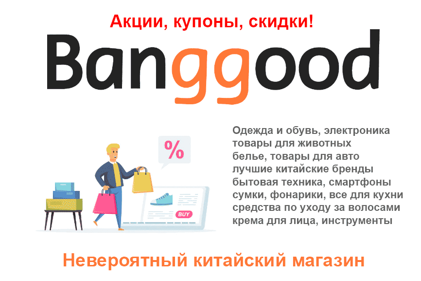 Интернет Магазин Казахстан Белье