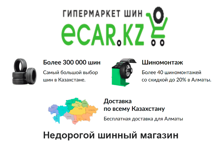 Магазин Алиэкспресс В Алматы